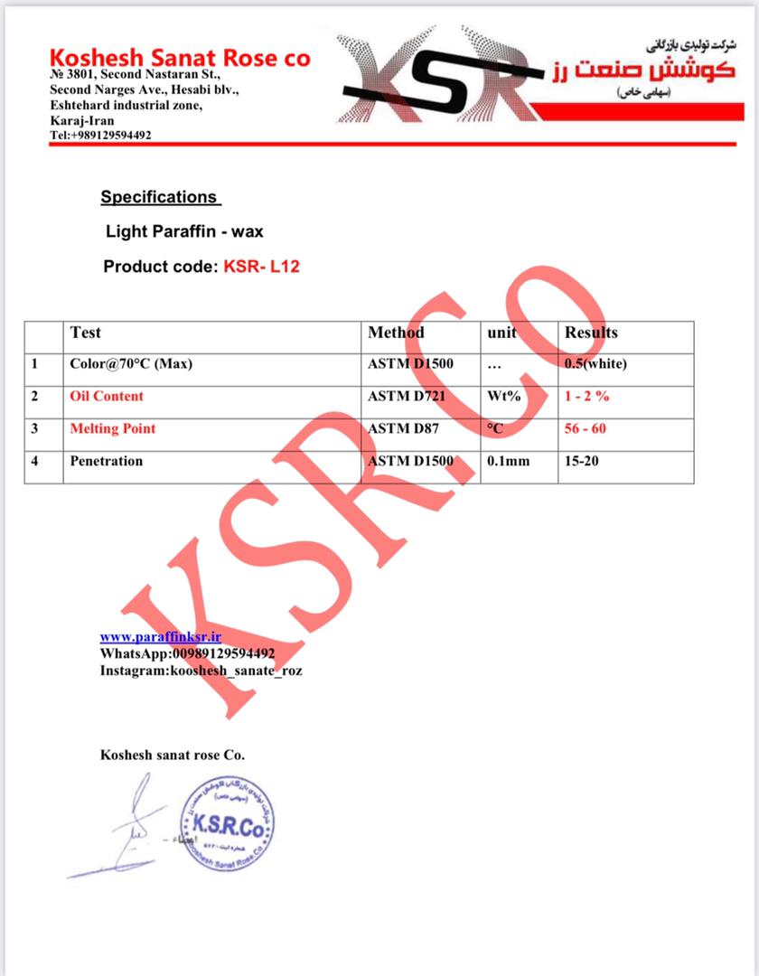 پارافین سبک 12